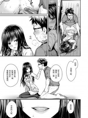 [40010試作型] プロトタイプ マドモアゼル｜試作型千金小姐 [中国翻訳] [無修正] [DL版]_151