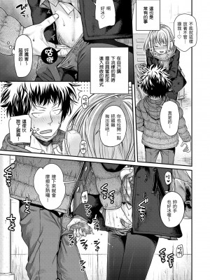 [40010試作型] プロトタイプ マドモアゼル｜試作型千金小姐 [中国翻訳] [無修正] [DL版]_025