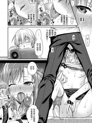 [40010試作型] プロトタイプ マドモアゼル｜試作型千金小姐 [中国翻訳] [無修正] [DL版]_082