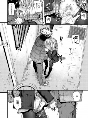 [40010試作型] プロトタイプ マドモアゼル｜試作型千金小姐 [中国翻訳] [無修正] [DL版]_026