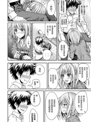 [40010試作型] プロトタイプ マドモアゼル｜試作型千金小姐 [中国翻訳] [無修正] [DL版]_032