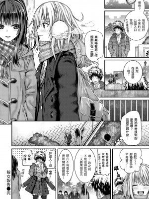 [40010試作型] プロトタイプ マドモアゼル｜試作型千金小姐 [中国翻訳] [無修正] [DL版]_042