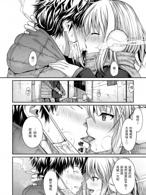 [40010試作型] プロトタイプ マドモアゼル｜試作型千金小姐 [中国翻訳] [無修正] [DL版]_020