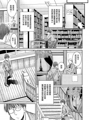 [40010試作型] プロトタイプ マドモアゼル｜試作型千金小姐 [中国翻訳] [無修正] [DL版]_049