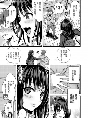 [40010試作型] プロトタイプ マドモアゼル｜試作型千金小姐 [中国翻訳] [無修正] [DL版]_051