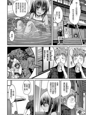 [40010試作型] プロトタイプ マドモアゼル｜試作型千金小姐 [中国翻訳] [無修正] [DL版]_172