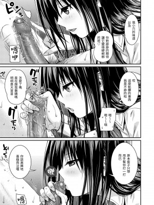 [40010試作型] プロトタイプ マドモアゼル｜試作型千金小姐 [中国翻訳] [無修正] [DL版]_145
