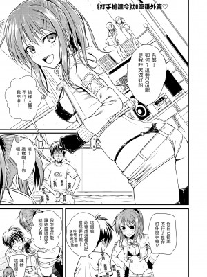 [40010試作型] プロトタイプ マドモアゼル｜試作型千金小姐 [中国翻訳] [無修正] [DL版]_135