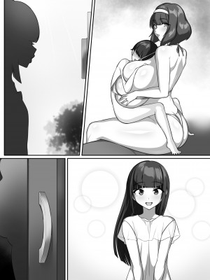 [えごはの森。 (えごは。)] Pカップ長乳の継母と二人っきりの夏休み_096