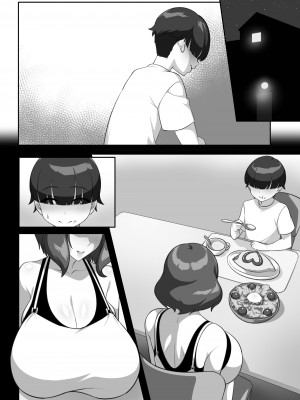 [えごはの森。 (えごは。)] Pカップ長乳の継母と二人っきりの夏休み_068