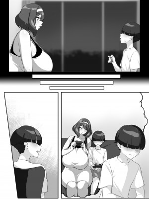 [えごはの森。 (えごは。)] Pカップ長乳の継母と二人っきりの夏休み_069