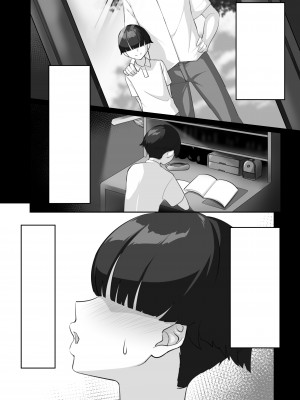 [えごはの森。 (えごは。)] Pカップ長乳の継母と二人っきりの夏休み_061