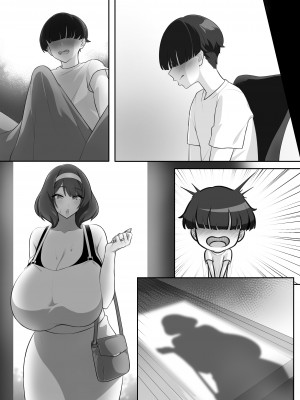 [えごはの森。 (えごは。)] Pカップ長乳の継母と二人っきりの夏休み_065