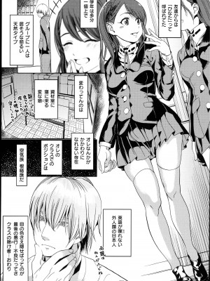 [santa] キミとナカよし_085