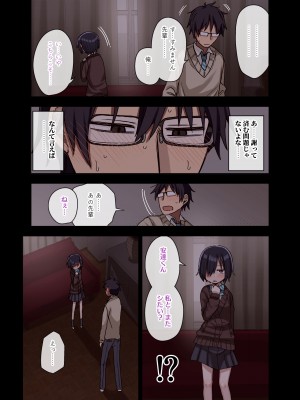 [アレクササンダー (荒草まほん)] ヤラせてくれる先輩 総集編 I_034