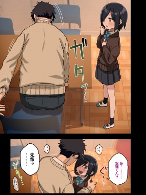[アレクササンダー (荒草まほん)] ヤラせてくれる先輩 総集編 I_055