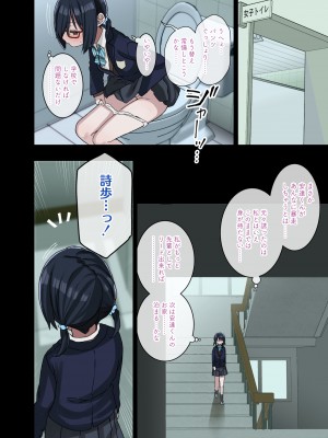 [アレクササンダー (荒草まほん)] ヤラせてくれる先輩 総集編 I_128