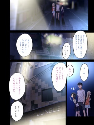 [アレクササンダー (荒草まほん)] ヤラせてくれる先輩 総集編 I_152