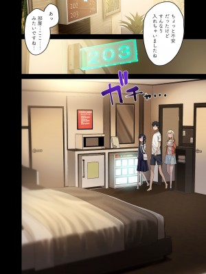 [アレクササンダー (荒草まほん)] ヤラせてくれる先輩 総集編 I_154