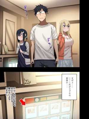 [アレクササンダー (荒草まほん)] ヤラせてくれる先輩 総集編 I_155