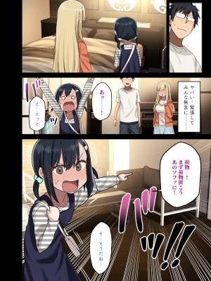 [アレクササンダー (荒草まほん)] ヤラせてくれる先輩 総集編 I_156
