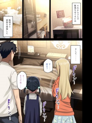 [アレクササンダー (荒草まほん)] ヤラせてくれる先輩 総集編 I_157