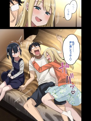 [アレクササンダー (荒草まほん)] ヤラせてくれる先輩 総集編 I_161