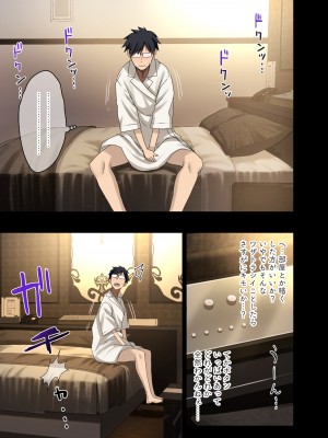 [アレクササンダー (荒草まほん)] ヤラせてくれる先輩 総集編 I_167