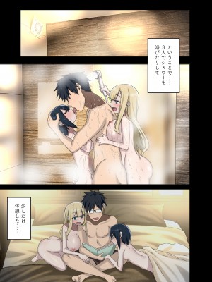 [アレクササンダー (荒草まほん)] ヤラせてくれる先輩 総集編 I_205