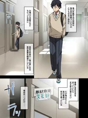 [アレクササンダー (荒草まほん)] ヤラせてくれる先輩 総集編 I_236