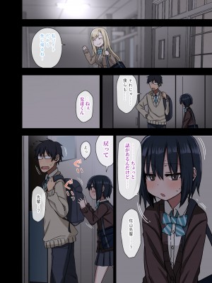 [アレクササンダー (荒草まほん)] ヤラせてくれる先輩 総集編 I_243