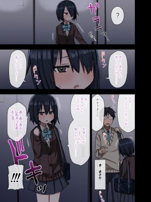 [アレクササンダー (荒草まほん)] ヤラせてくれる先輩 総集編 I_244