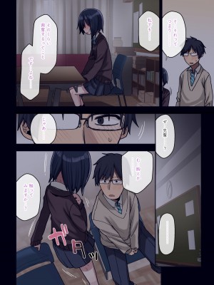 [アレクササンダー (荒草まほん)] ヤラせてくれる先輩 総集編 I_251