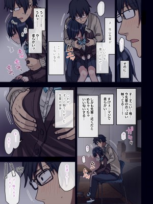 [アレクササンダー (荒草まほん)] ヤラせてくれる先輩 総集編 I_254