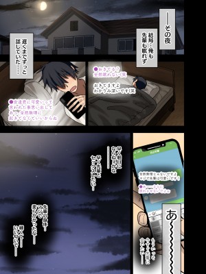 [アレクササンダー (荒草まほん)] ヤラせてくれる先輩 総集編 I_270