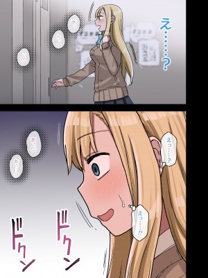 [アレクササンダー (荒草まほん)] ヤラせてくれる先輩 総集編 I_278