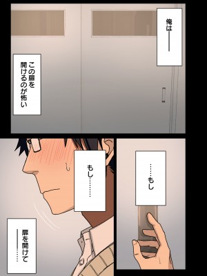 [アレクササンダー (荒草まほん)] ヤラせてくれる先輩 総集編 I_282