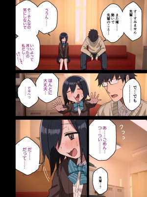 [アレクササンダー (荒草まほん)] ヤラせてくれる先輩 総集編 I_313