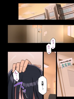 [アレクササンダー (荒草まほん)] ヤラせてくれる先輩 総集編 I_317