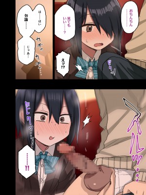 [アレクササンダー (荒草まほん)] ヤラせてくれる先輩 総集編 I_321