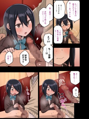 [アレクササンダー (荒草まほん)] ヤラせてくれる先輩 総集編 I_322