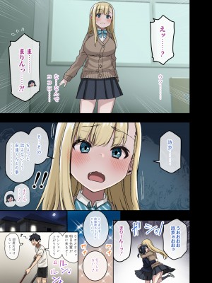 [アレクササンダー (荒草まほん)] ヤラせてくれる先輩 総集編 I_362