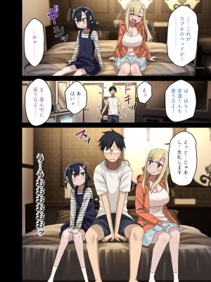 [アレクササンダー (荒草まほん)] ヤラせてくれる先輩 総集編 I_391