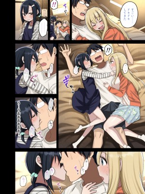 [アレクササンダー (荒草まほん)] ヤラせてくれる先輩 総集編 I_395