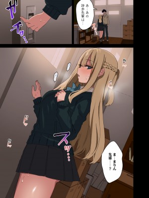 [アレクササンダー (荒草まほん)] ヤラせてくれる先輩 総集編 I_465