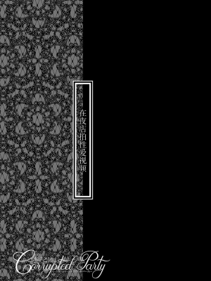 [上田ながの、左藤空気] 詩乃ちゃんねる (オリジナル) [維蘭德湯谷性癖研究漢化組][ANB-24-N0001]_ANB-24-N0001-037