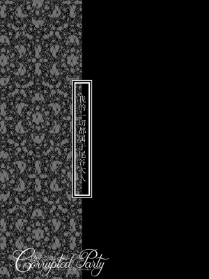 [上田ながの、左藤空気] 詩乃ちゃんねる (オリジナル) [維蘭德湯谷性癖研究漢化組][ANB-24-N0001]_ANB-24-N0001-069