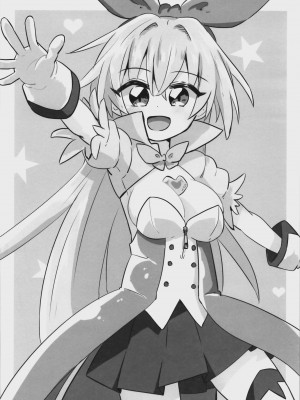 [さね野郎] TS魔法少女ピュアラビット（机翻）_067