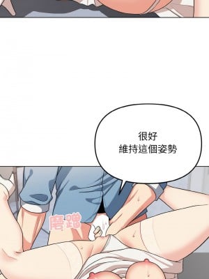 大學生活就從社團開始 95-96話_95_12