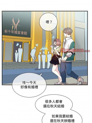 患得患失的愛戀 35-36話_35_1